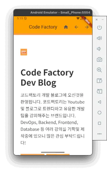 flutter webapp thumb