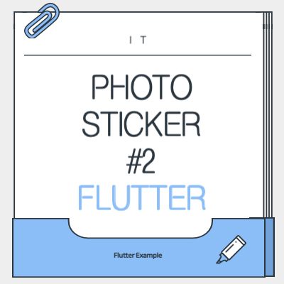 flutter_example_photo_sticker_step_2