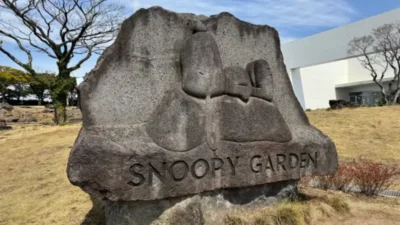스누피가든 돌간판