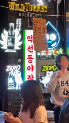 Ikseon-dong-yajang