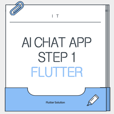 flutter-ai-chat-example